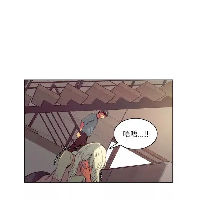 保姆调教中-第37話 - 图片 11