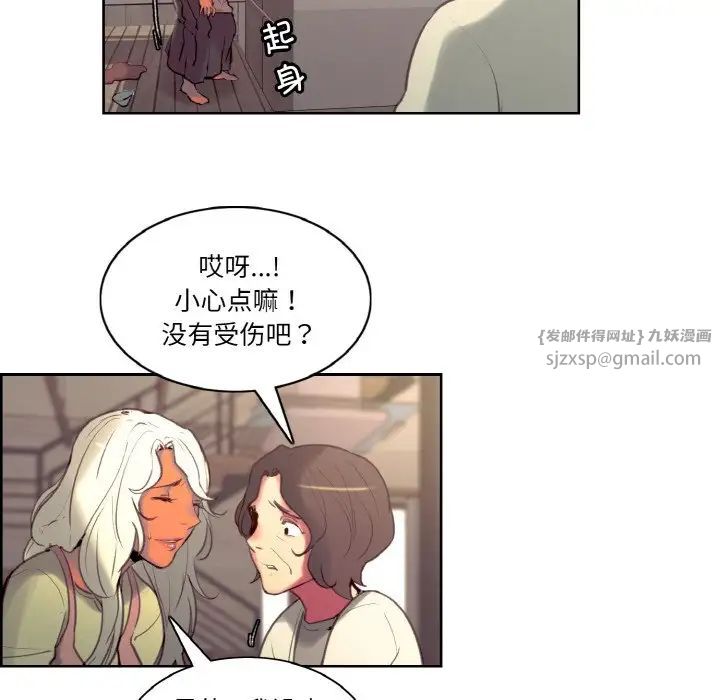 保姆调教中第37話