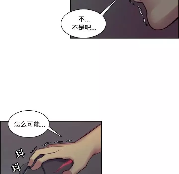 保姆调教中第37話