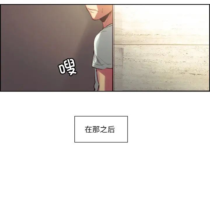 保姆调教中第37話