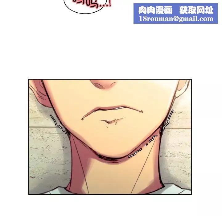 保姆调教中第37話