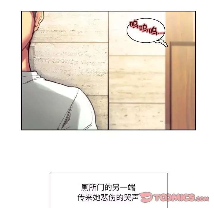 保姆调教中-第37話 - 图片 38