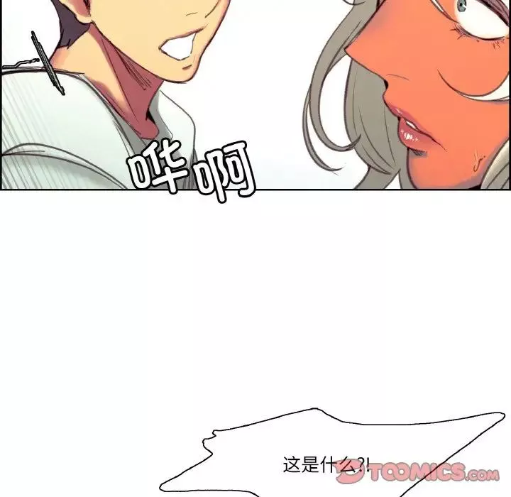 保姆调教中第37話