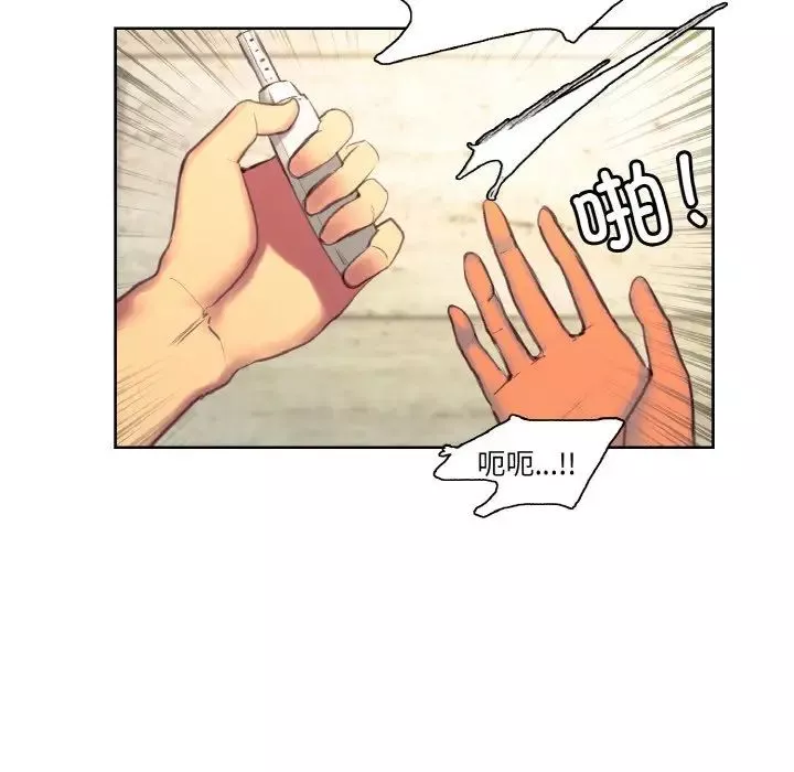 保姆调教中-第37話 - 图片 51