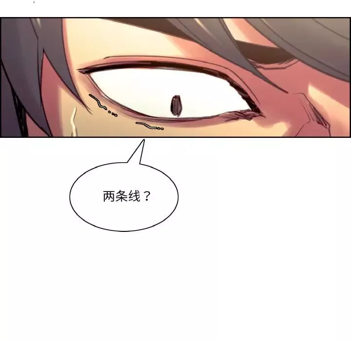 保姆调教中-第37話 - 图片 57