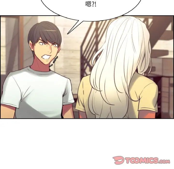 保姆调教中第37話