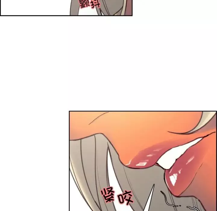 保姆调教中-第37話 - 图片 72