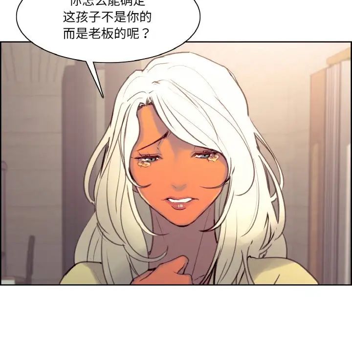 保姆调教中第37話