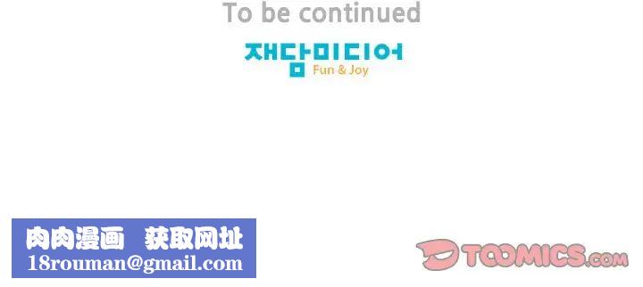 保姆调教中第37話