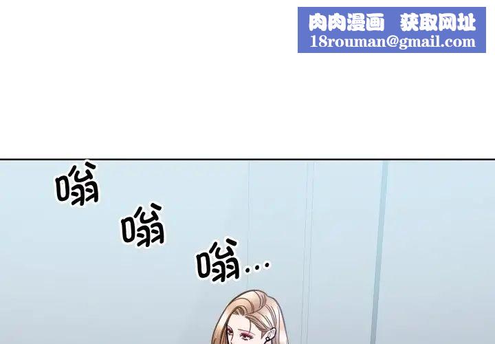 眷恋第37話