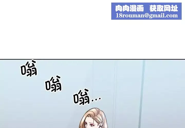 眷恋-第37話 - 图片 1