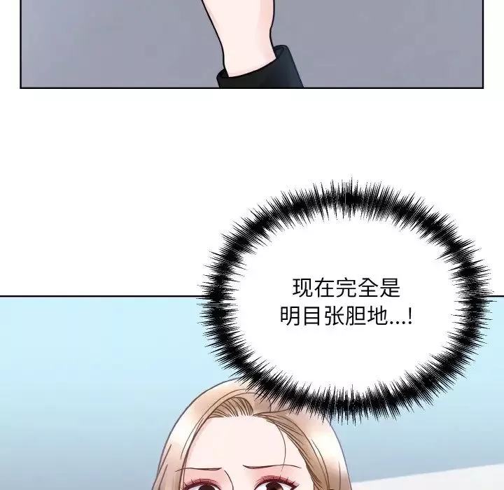 眷恋第37話