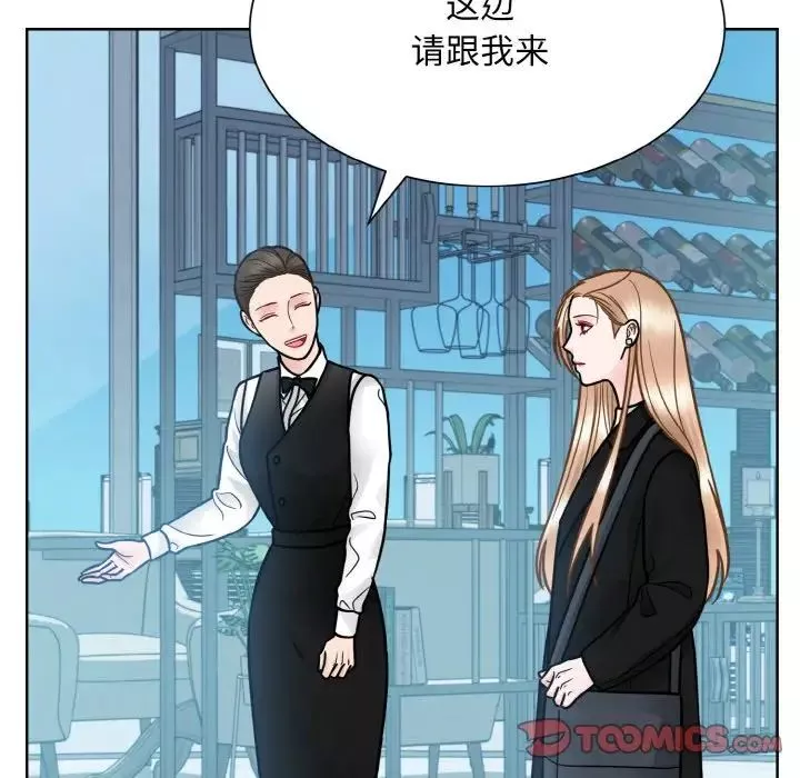 眷恋-第37話 - 图片 15