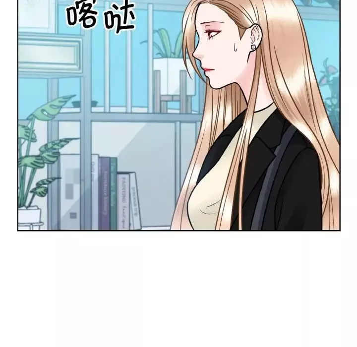 眷恋-第37話 - 图片 17