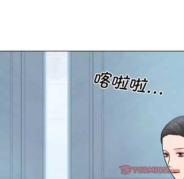 眷恋-第37話 - 图片 21