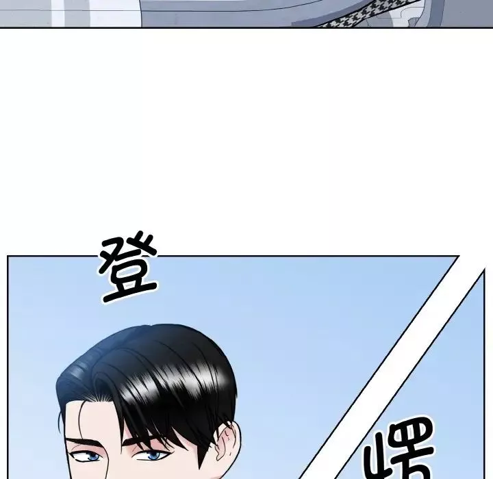 眷恋第37話