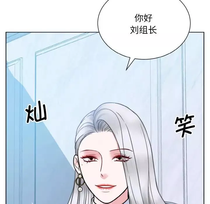 眷恋-第37話 - 图片 29