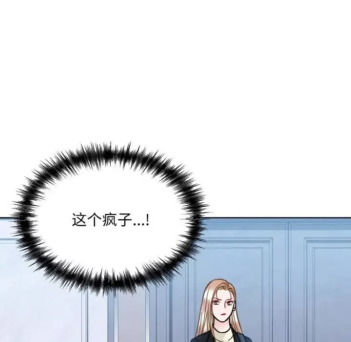 眷恋第37話