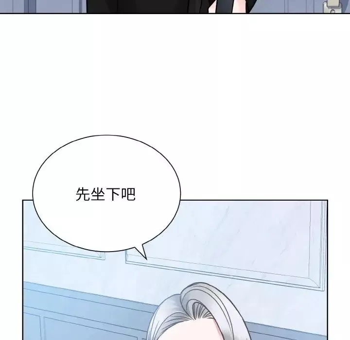 眷恋第37話