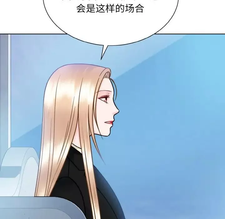 眷恋-第37話 - 图片 41