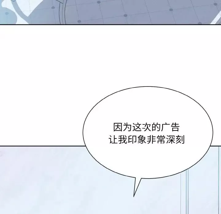 眷恋-第37話 - 图片 44