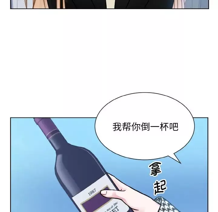 眷恋-第37話 - 图片 48