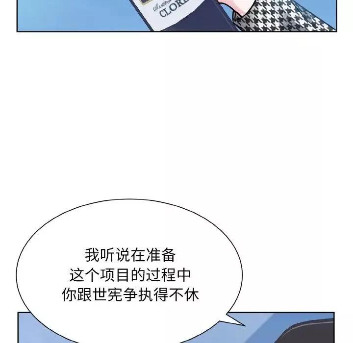 眷恋第37話