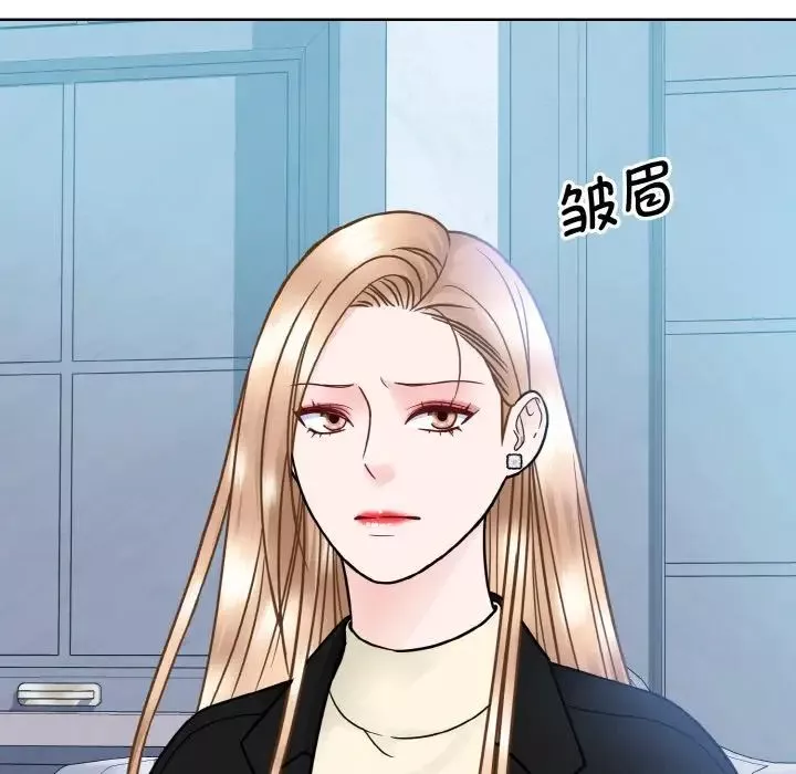 眷恋-第37話 - 图片 66