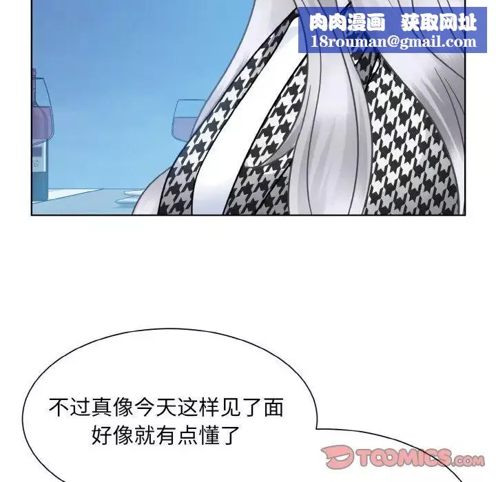 眷恋第37話