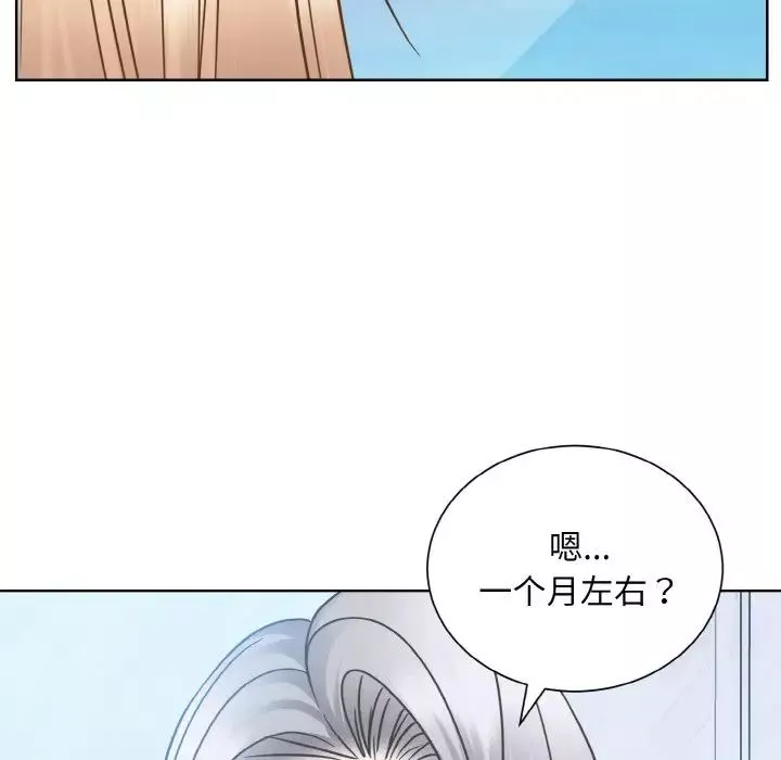 眷恋-第37話 - 图片 79