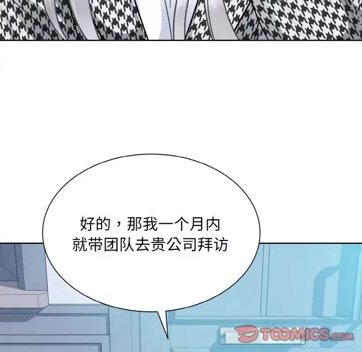 眷恋-第37話 - 图片 81