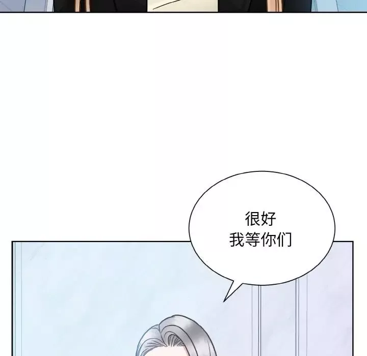 眷恋-第37話 - 图片 83