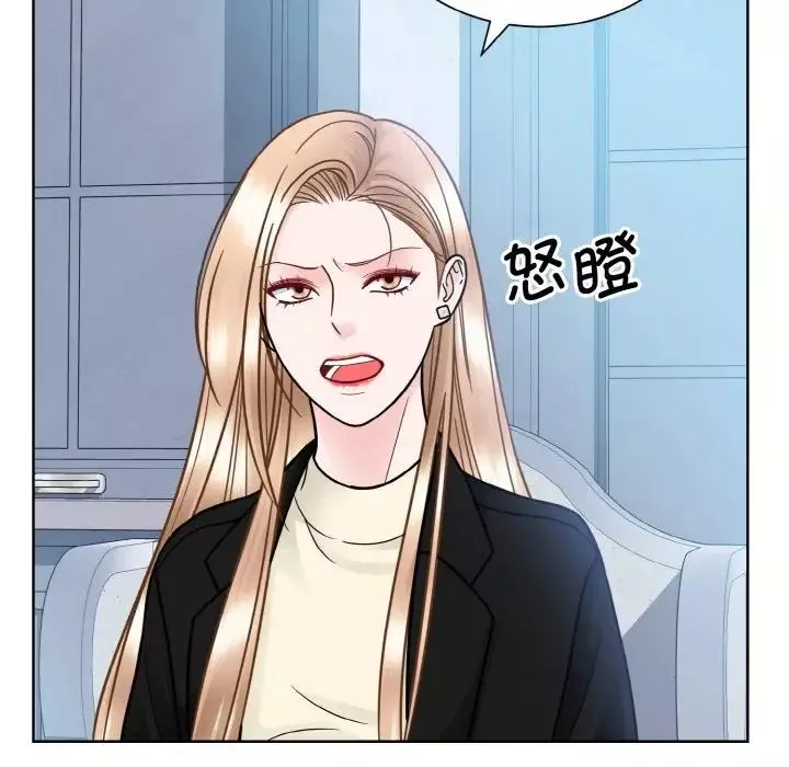 眷恋-第37話 - 图片 98