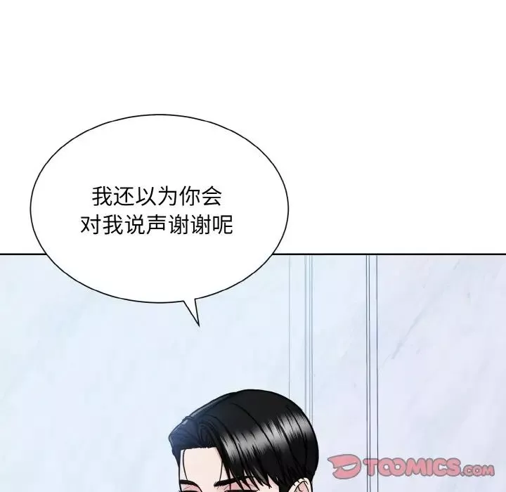 眷恋第37話