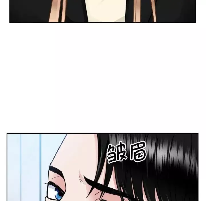 眷恋-第37話 - 图片 106