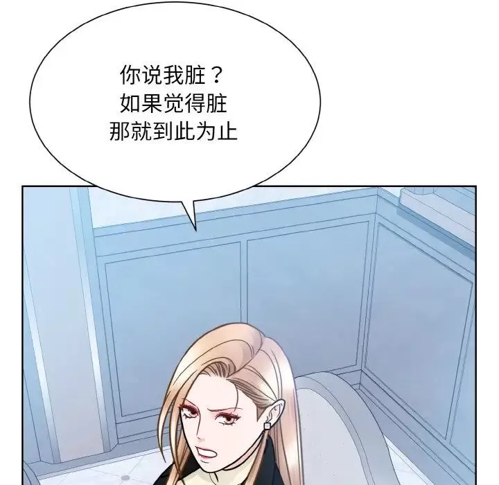 眷恋第37話