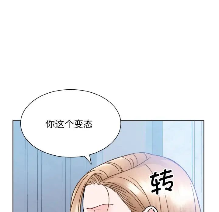 眷恋第37話