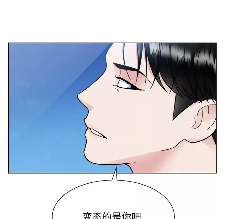 眷恋-第37話 - 图片 118
