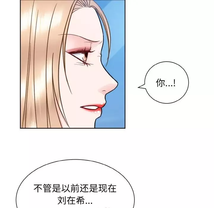 眷恋第37話