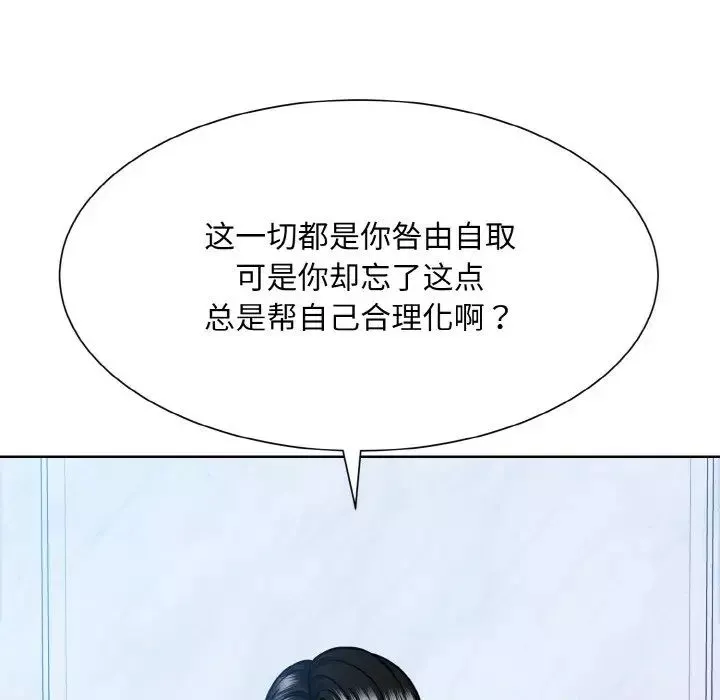 眷恋-第37話 - 图片 127