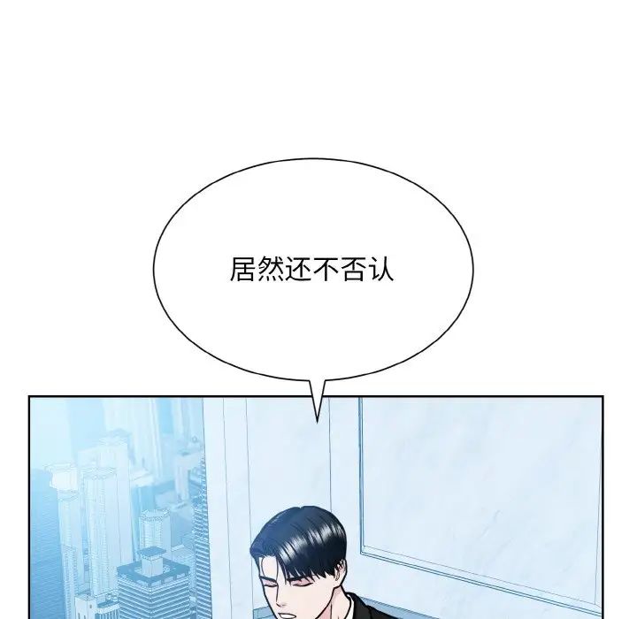 眷恋第37話