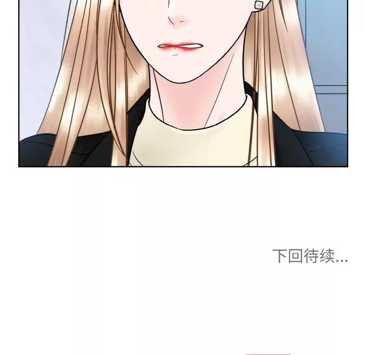 眷恋-第37話 - 图片 136