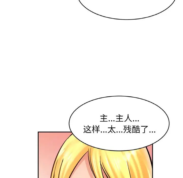 亲密一家人第39話