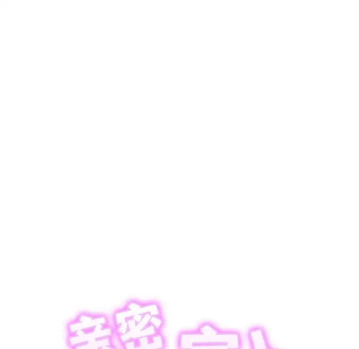 亲密一家人第39話