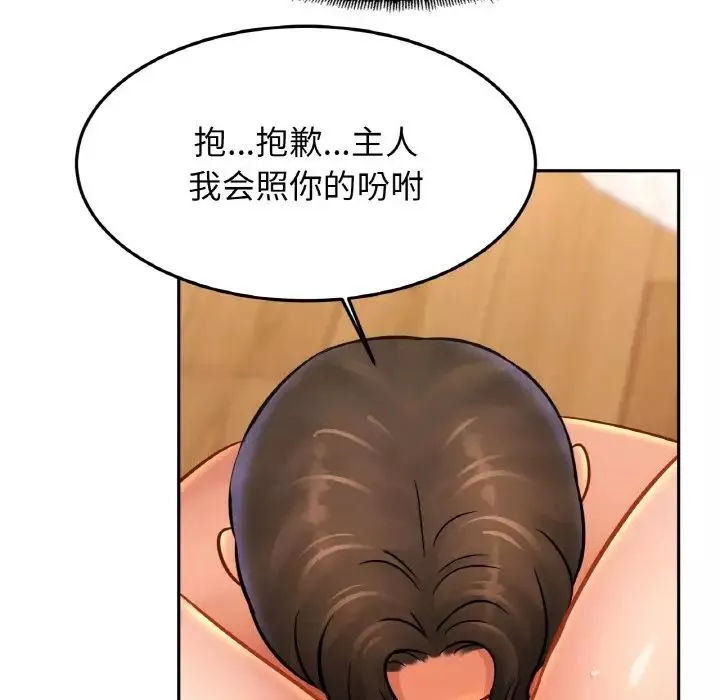 亲密一家人第39話