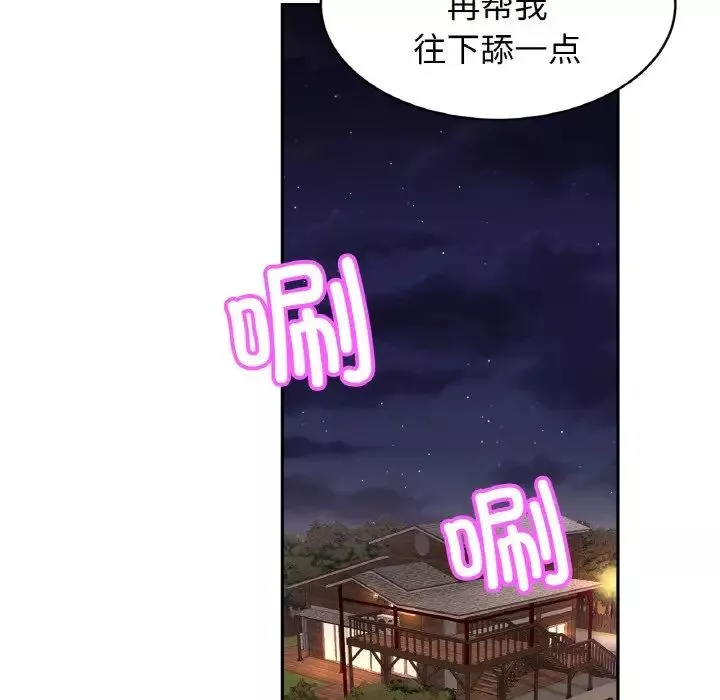 亲密一家人-第39話 - 图片 40