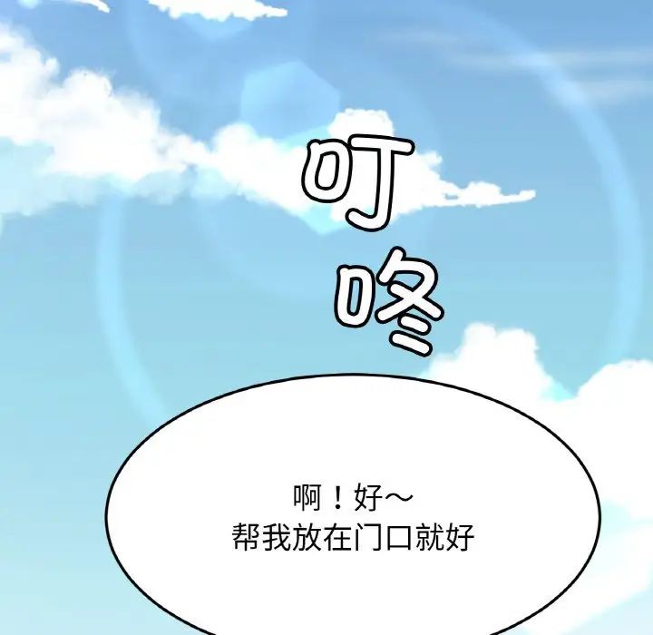 亲密一家人第39話