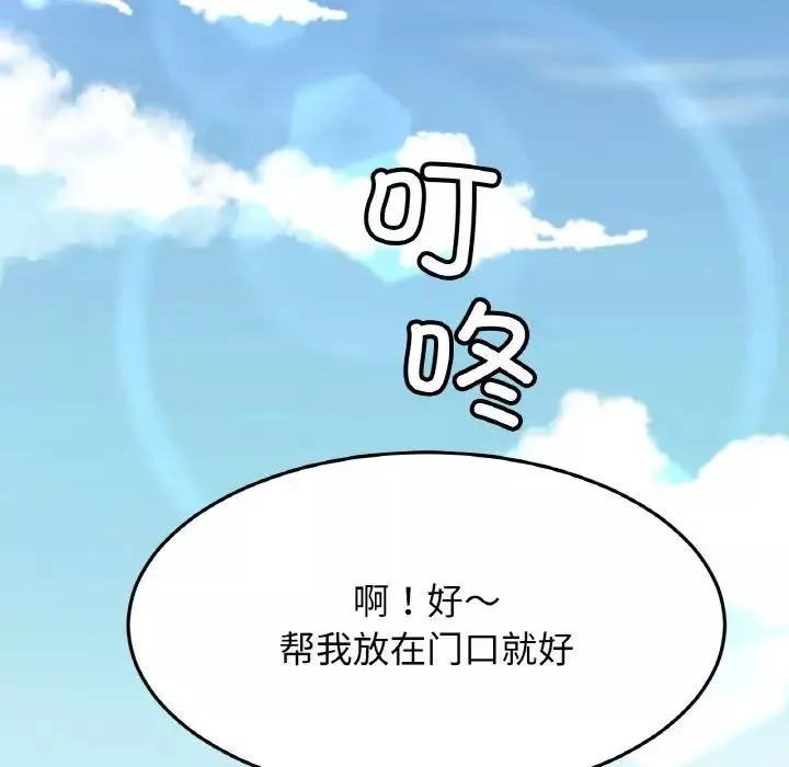 亲密一家人-第39話 - 图片 52