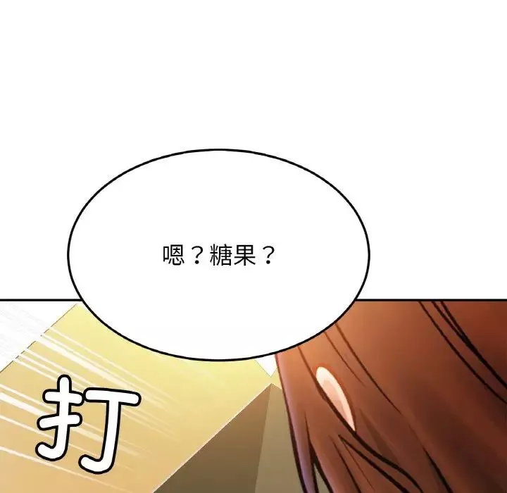 亲密一家人第39話