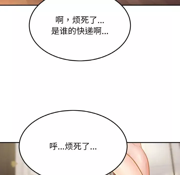 亲密一家人第39話